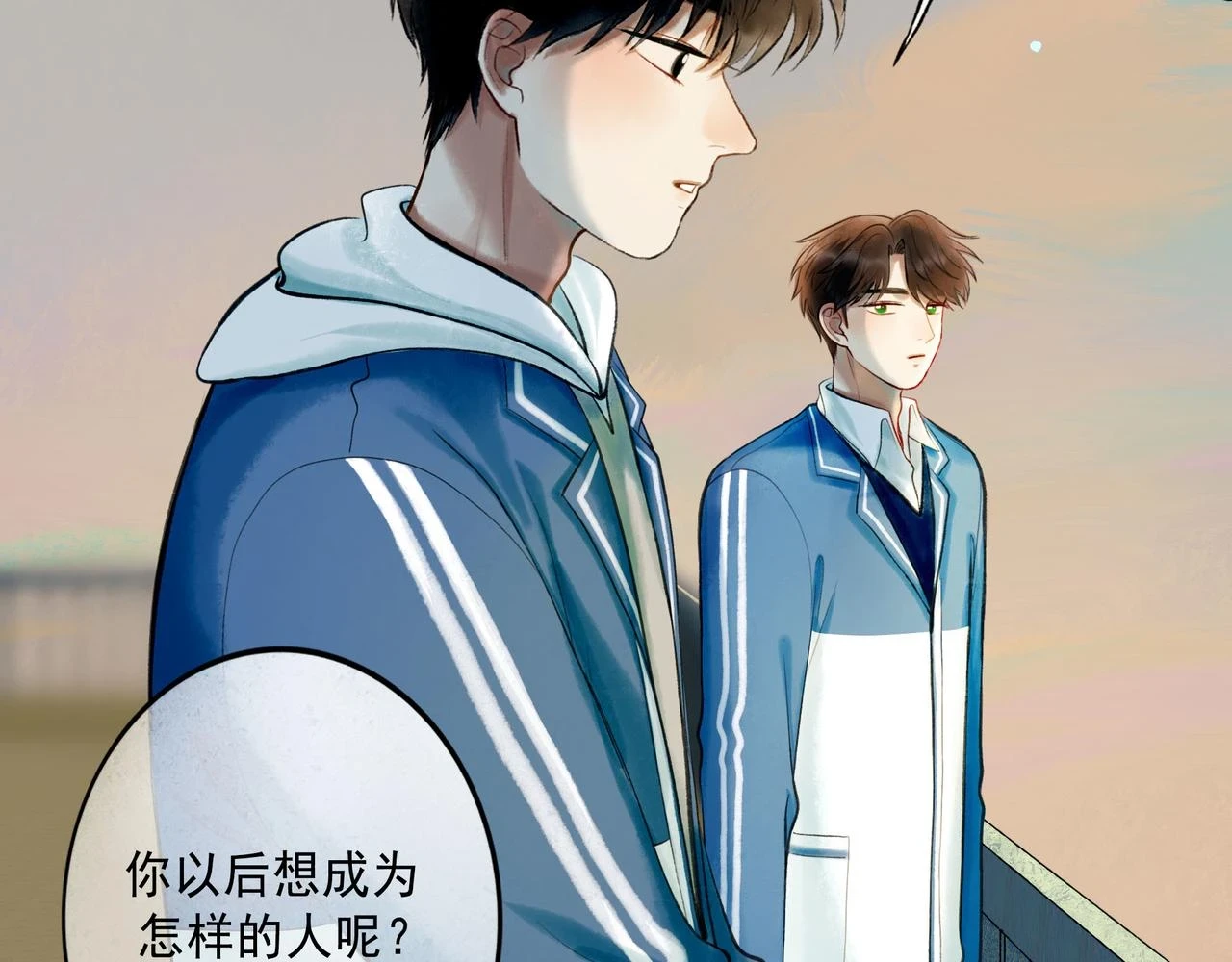 74.冷光46