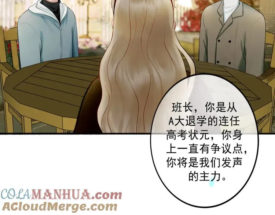 103.我们的画像12