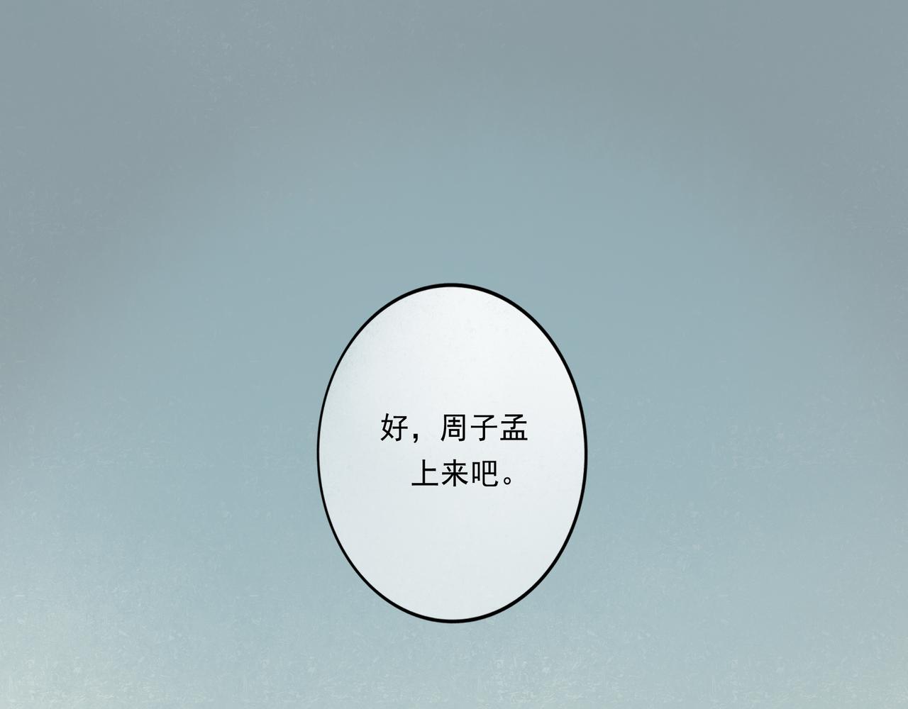 43.摇篮曲43