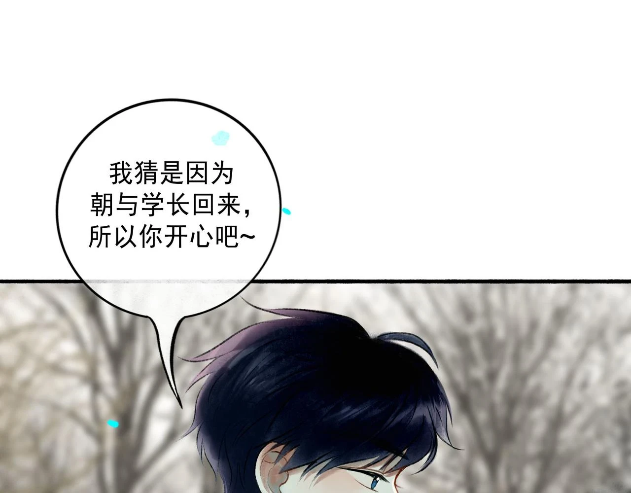 73.幻灭20