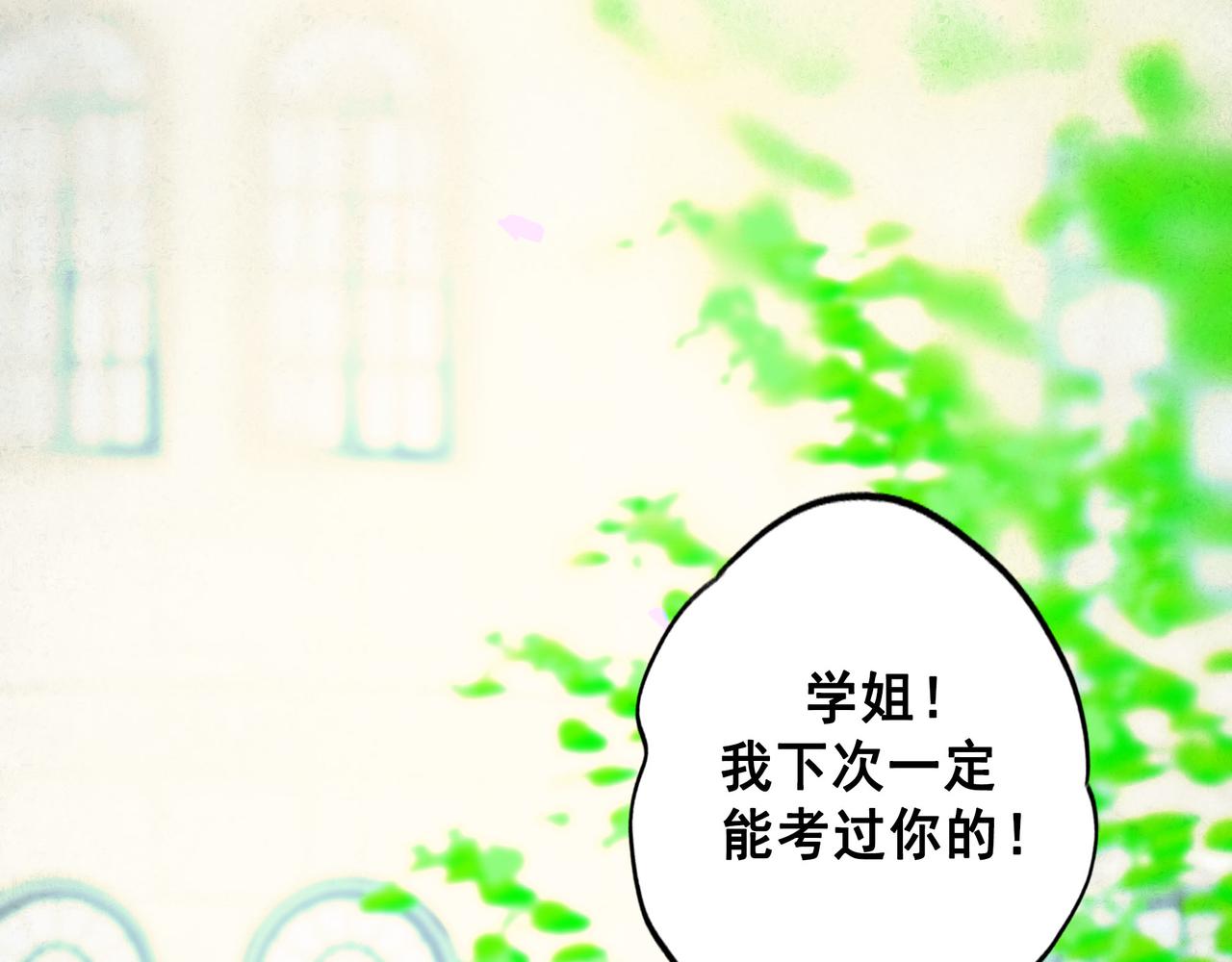 67.藕断丝连85