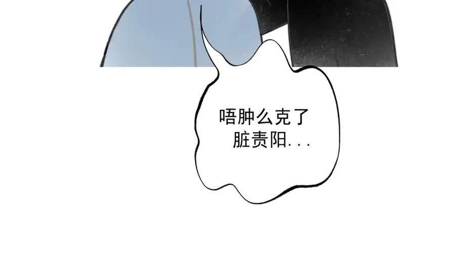 愈合的伤疤107