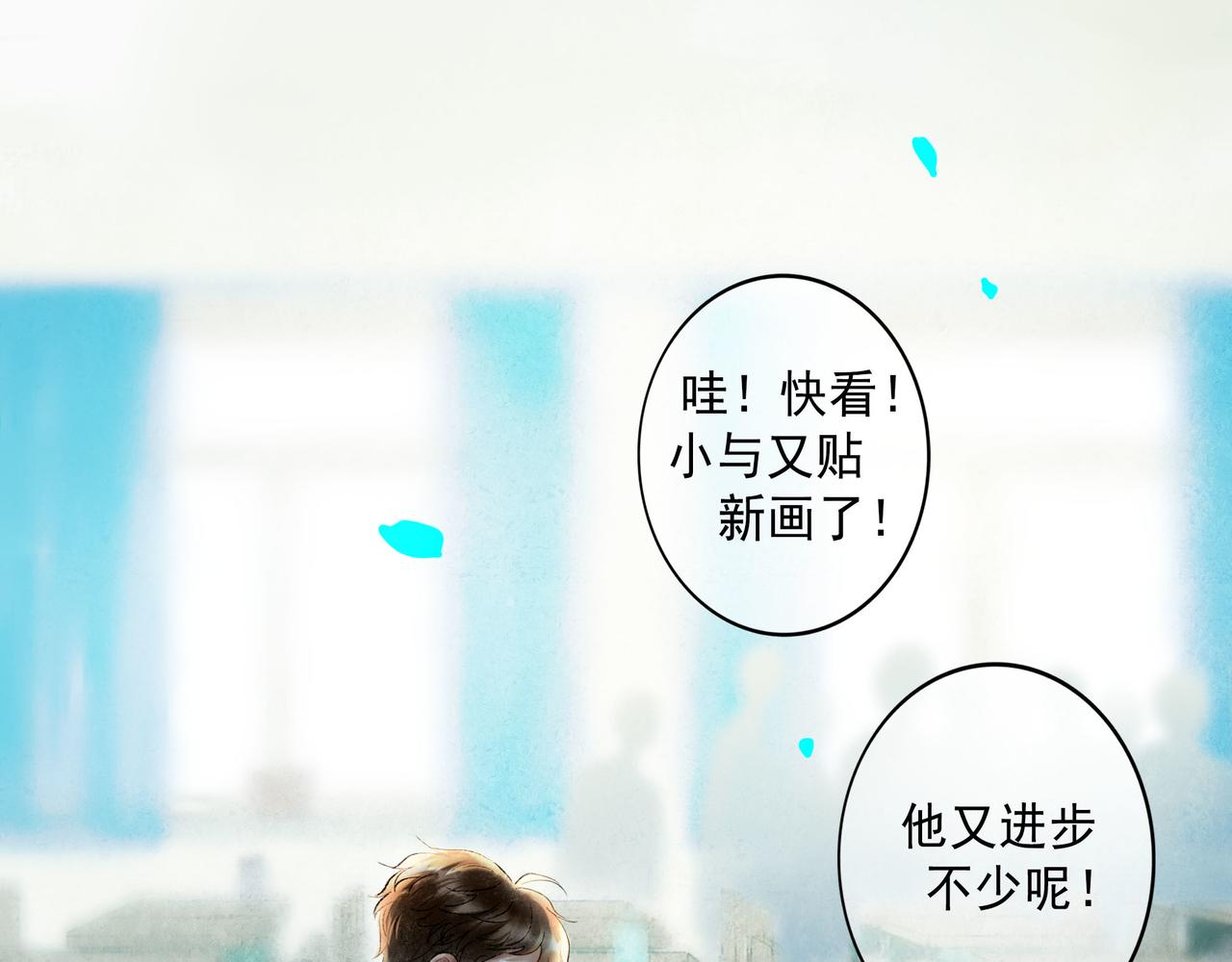 64.殊途76