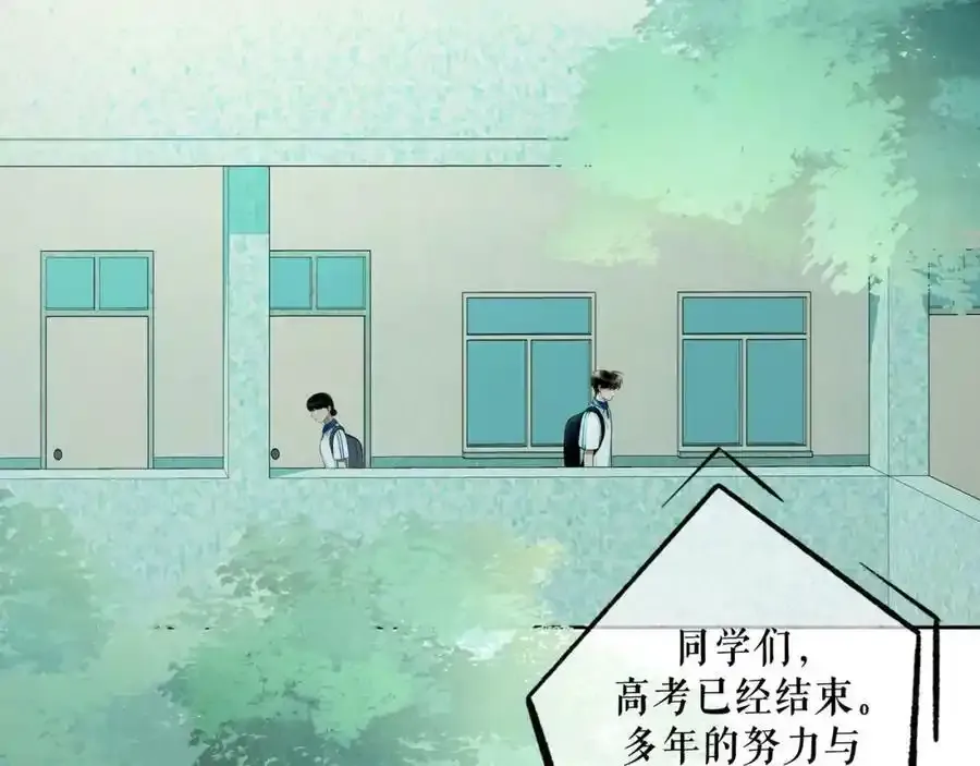 84.送别11