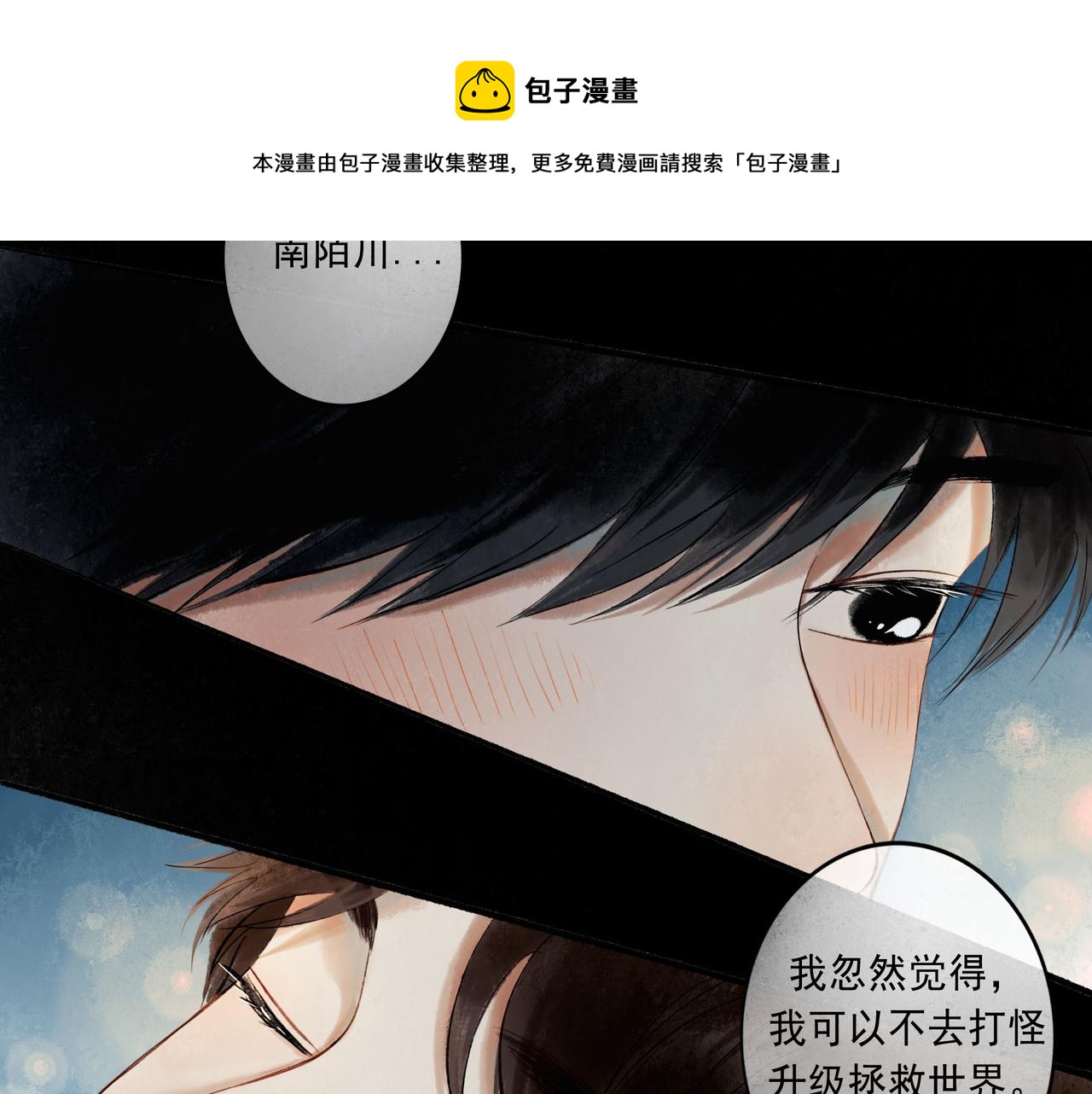 49.爱140