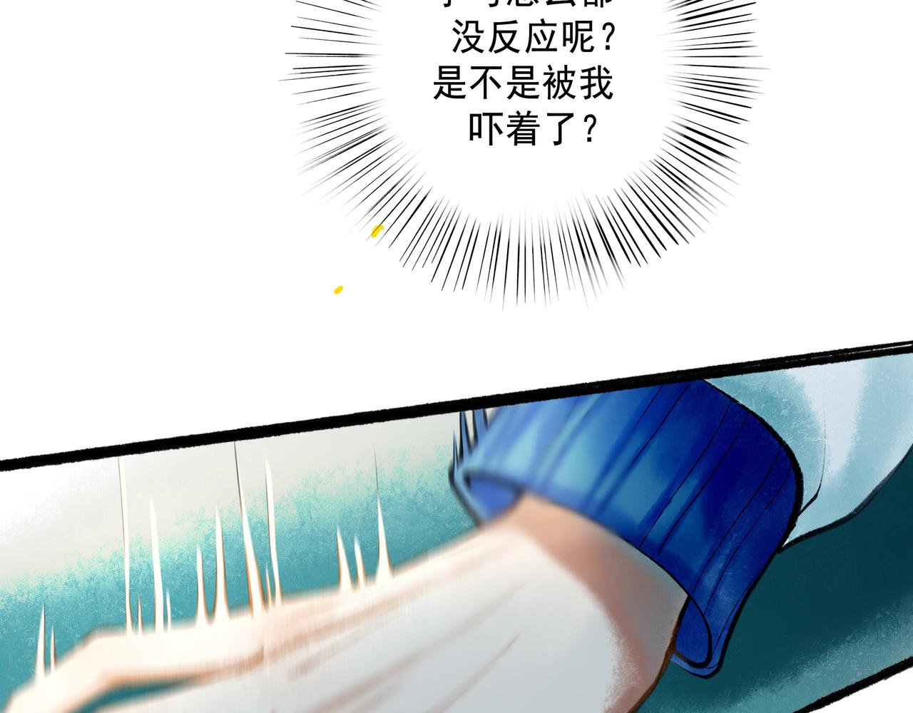 58.神助攻54