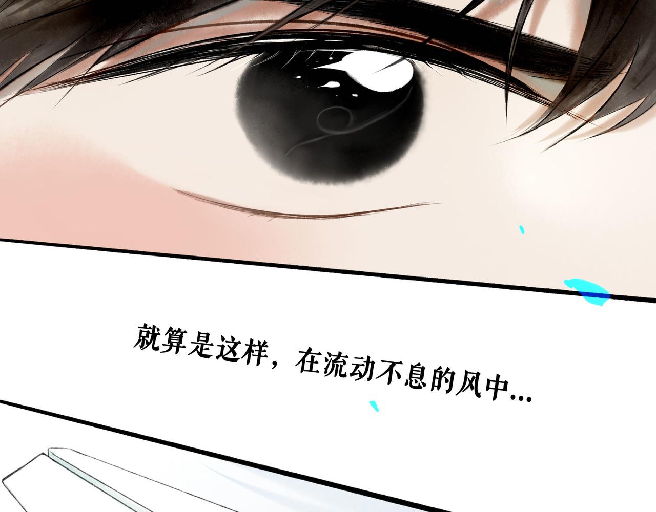 62.风起时77