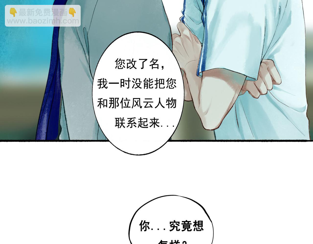 51.大画师84