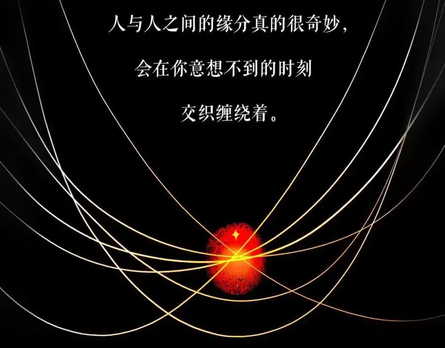 101.再现前奏86