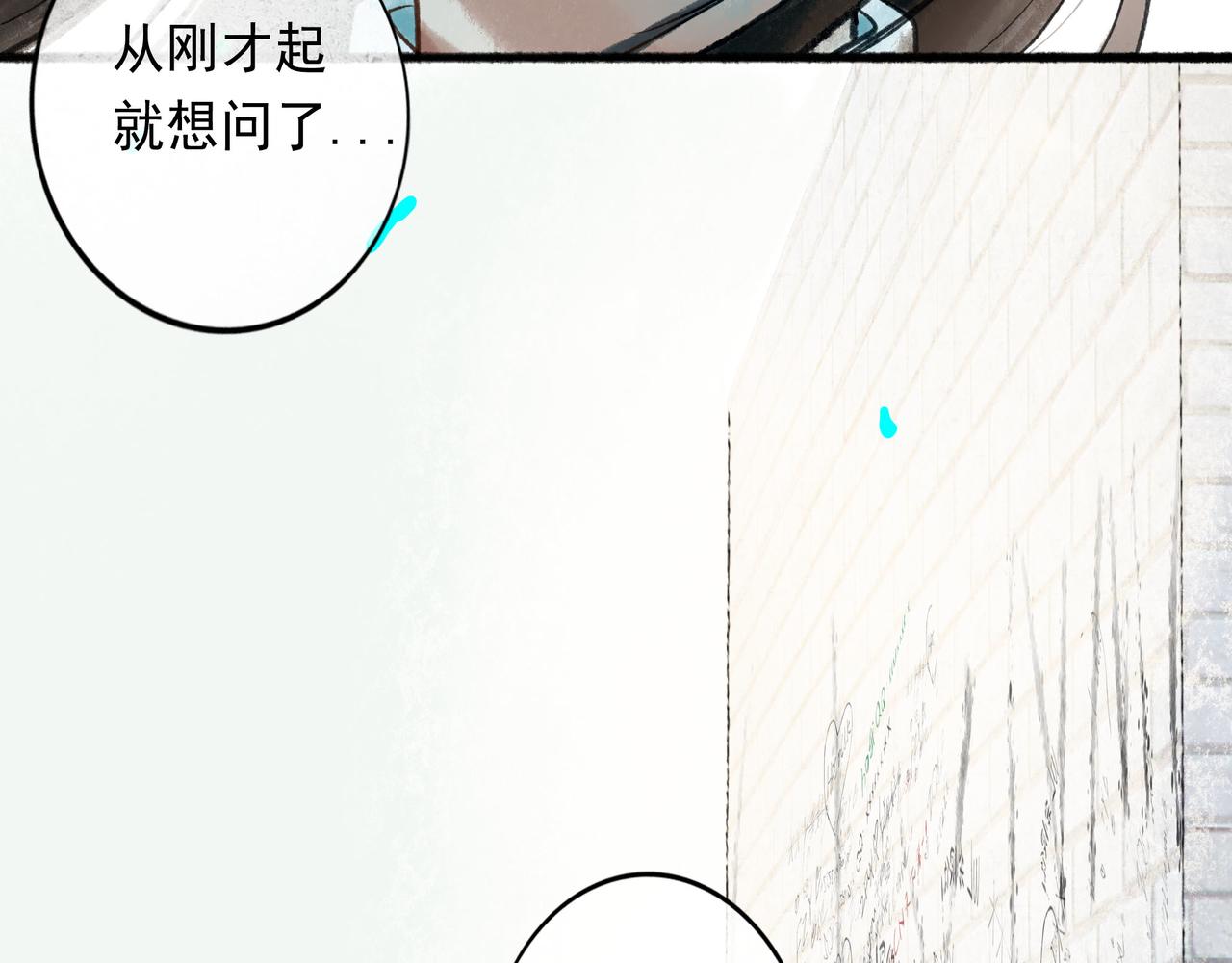 50.风筝67