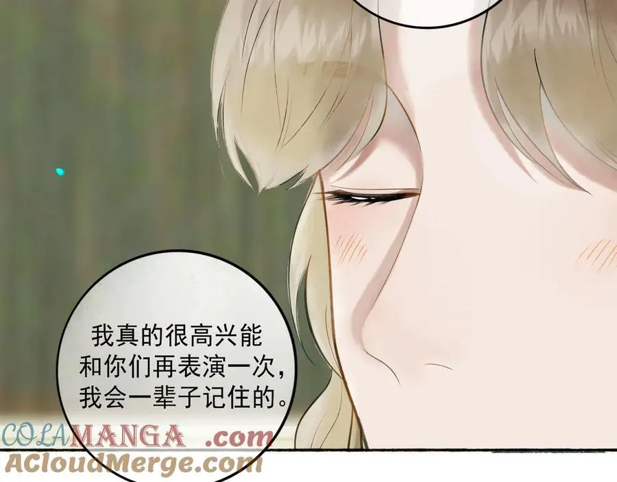 113.完结话 一场冬雪68