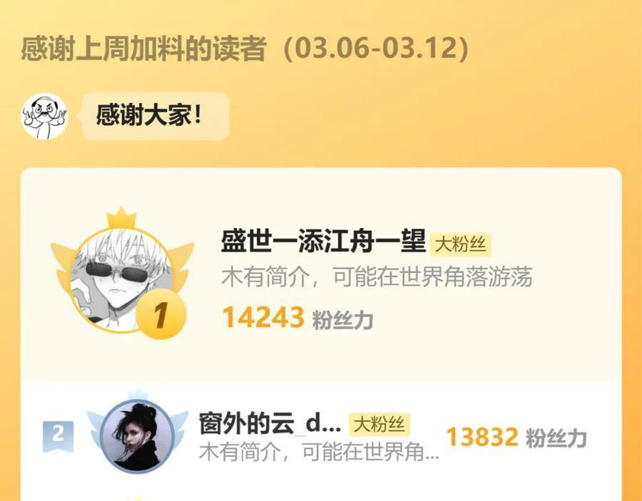 77.污点79