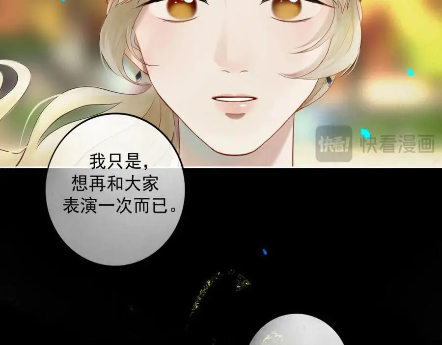 101.再现前奏69