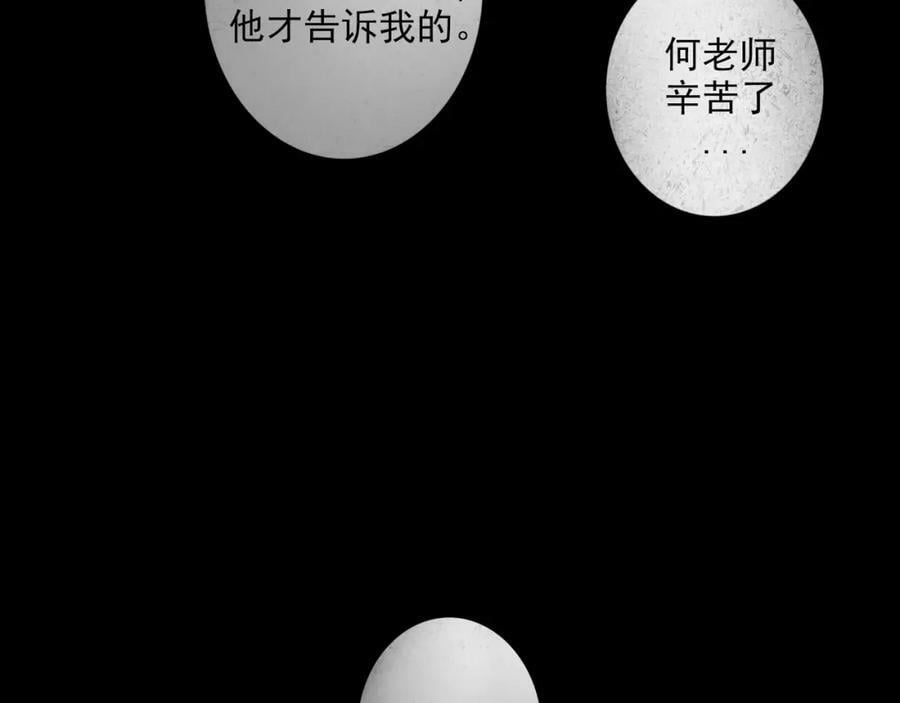 85.一次谈话58