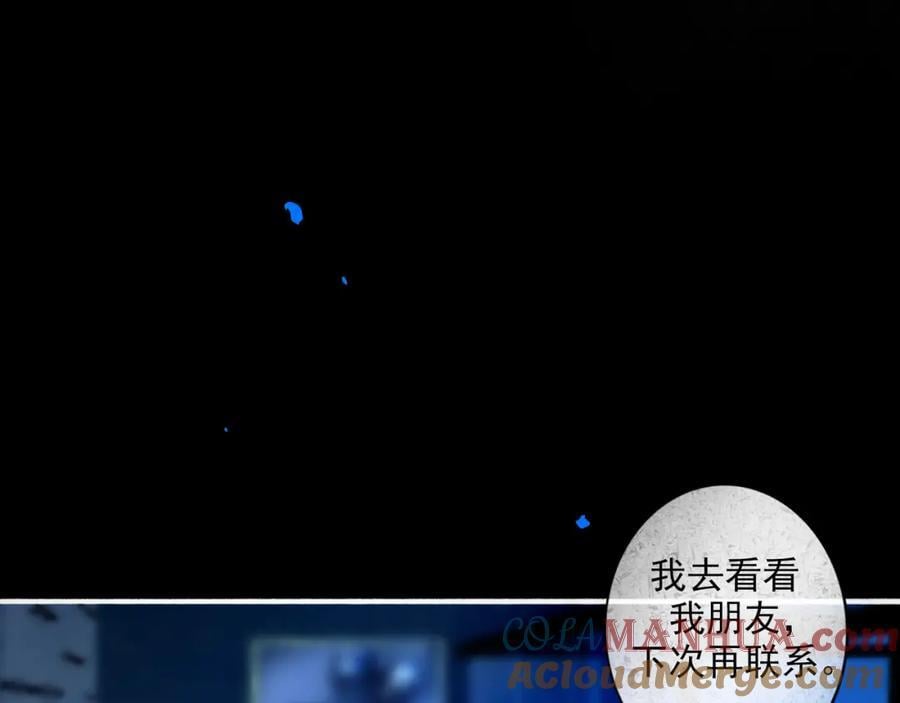 88.染60