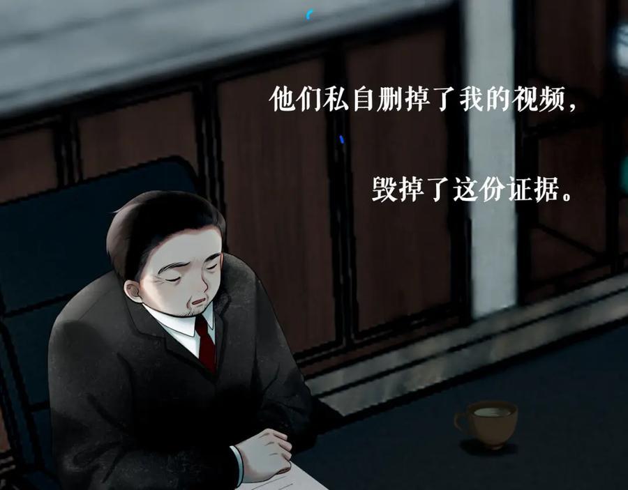 91.看不透的他93