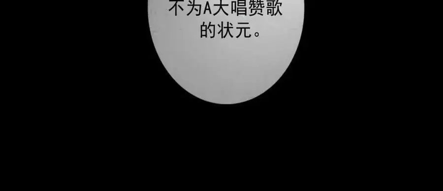 97.扑火之蛾39