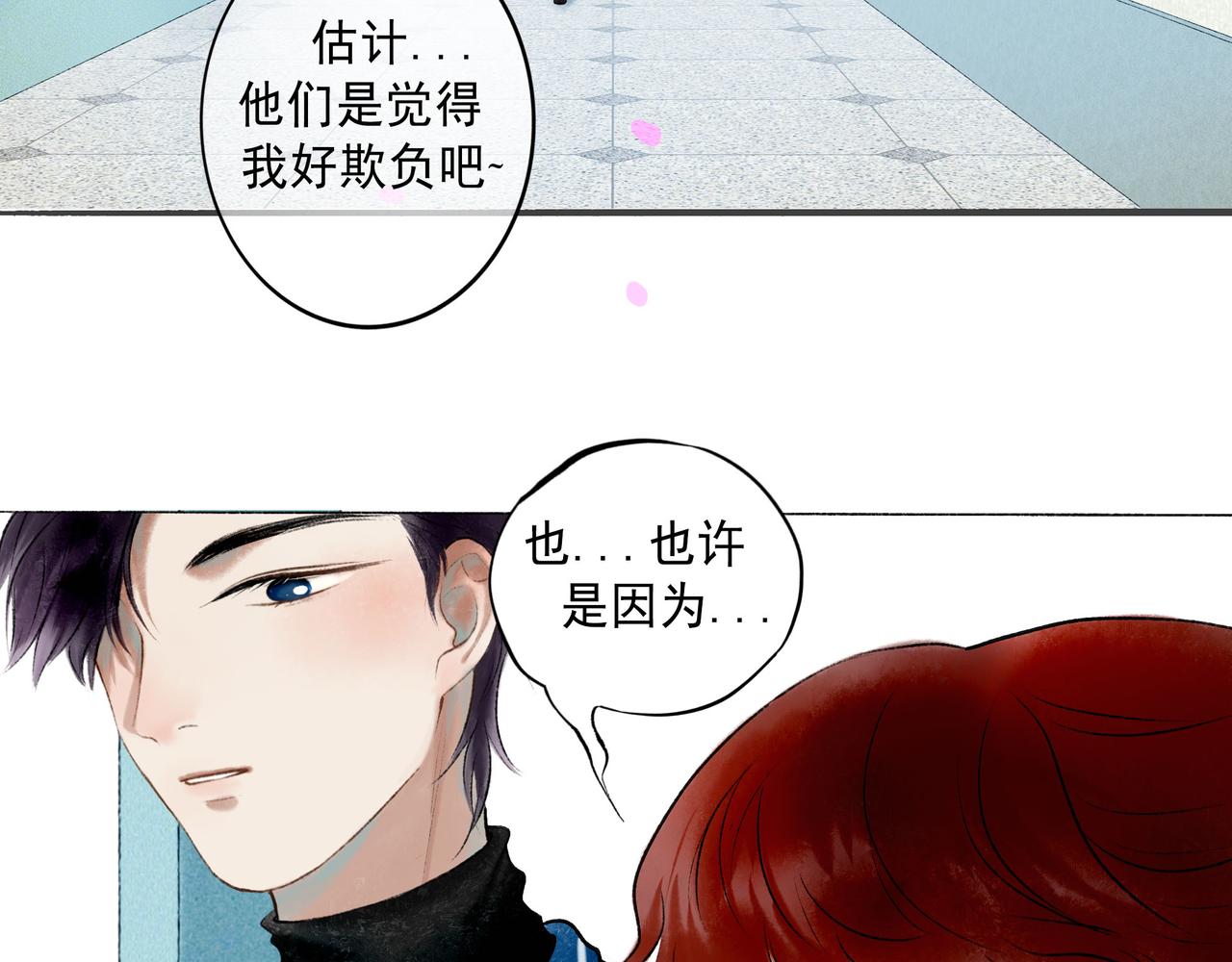 67.藕断丝连12