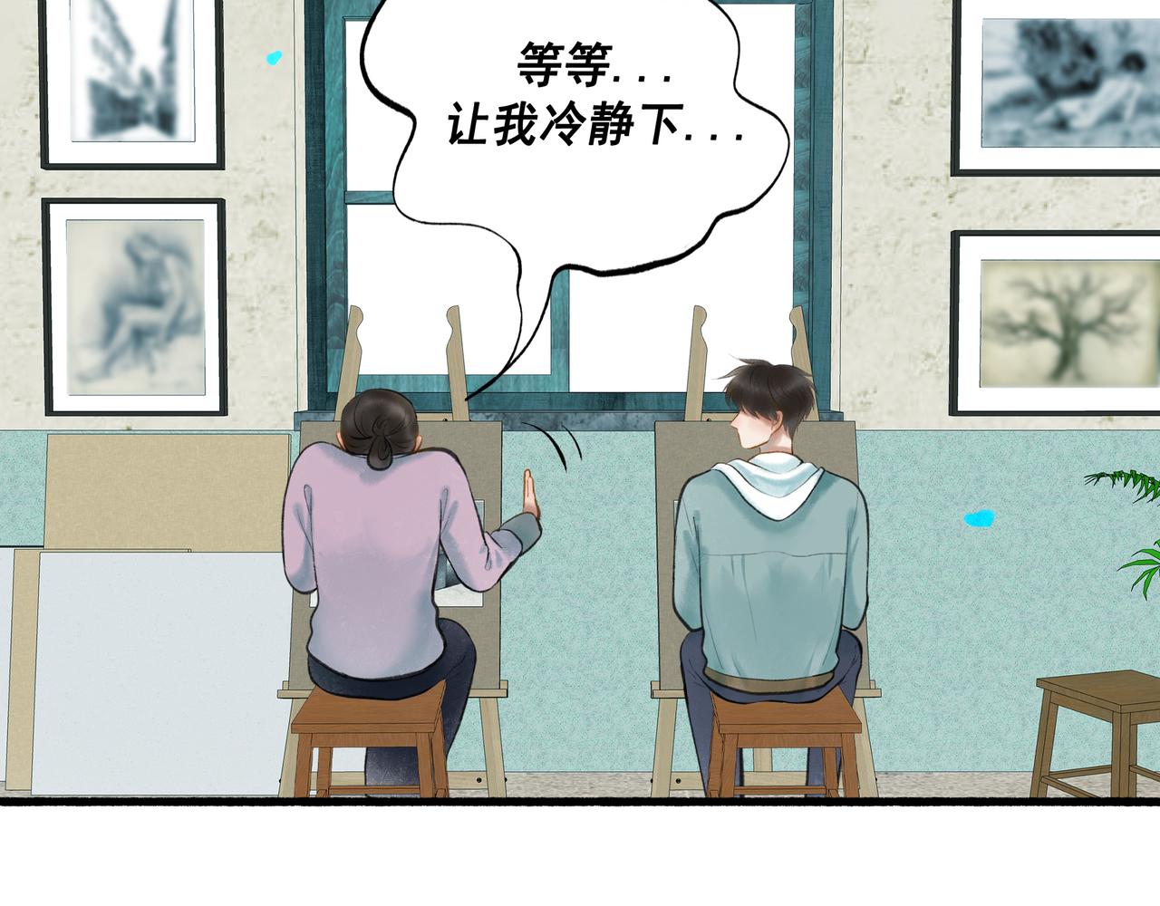 61.咫尺之遥74