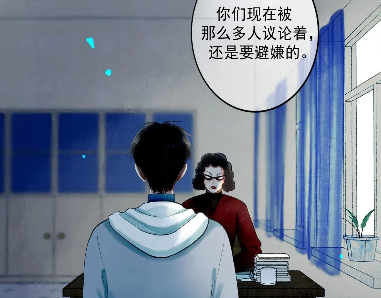 72.异类58