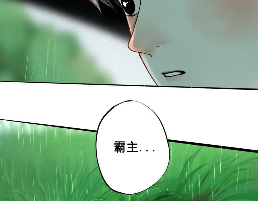 77.污点8