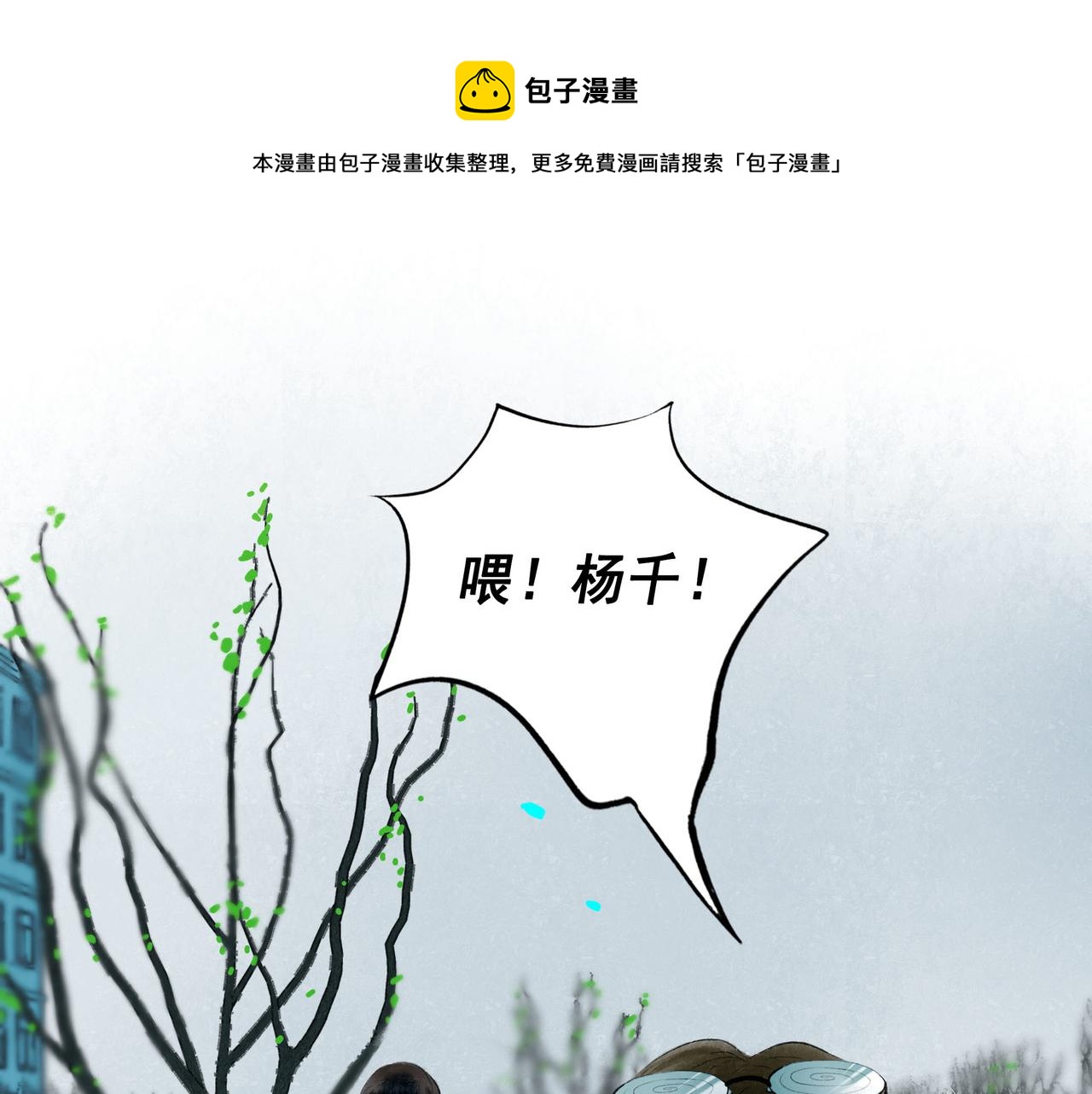 69.长夜未尽0