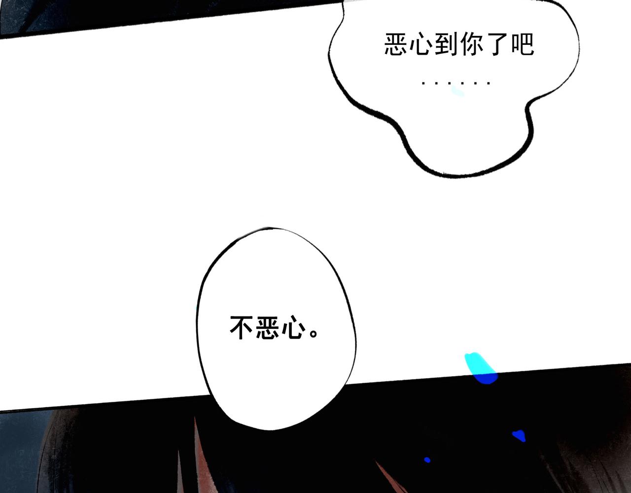 61.咫尺之遥62