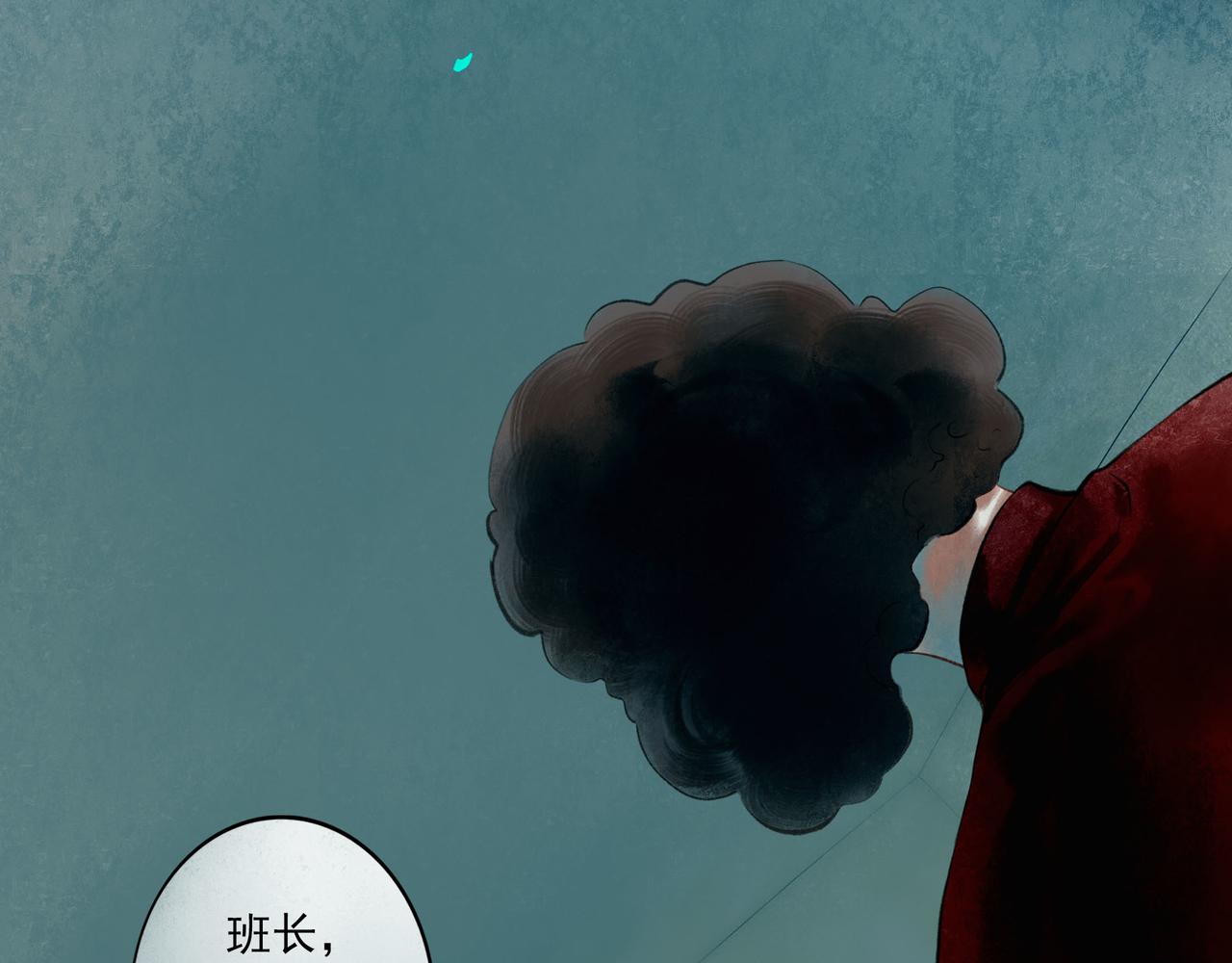 45.坏孩子75