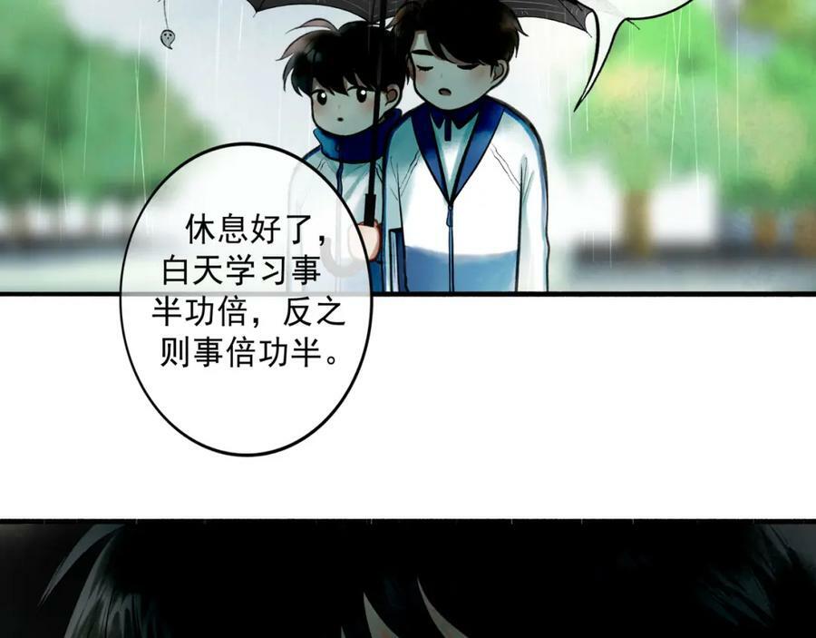 77.污点4