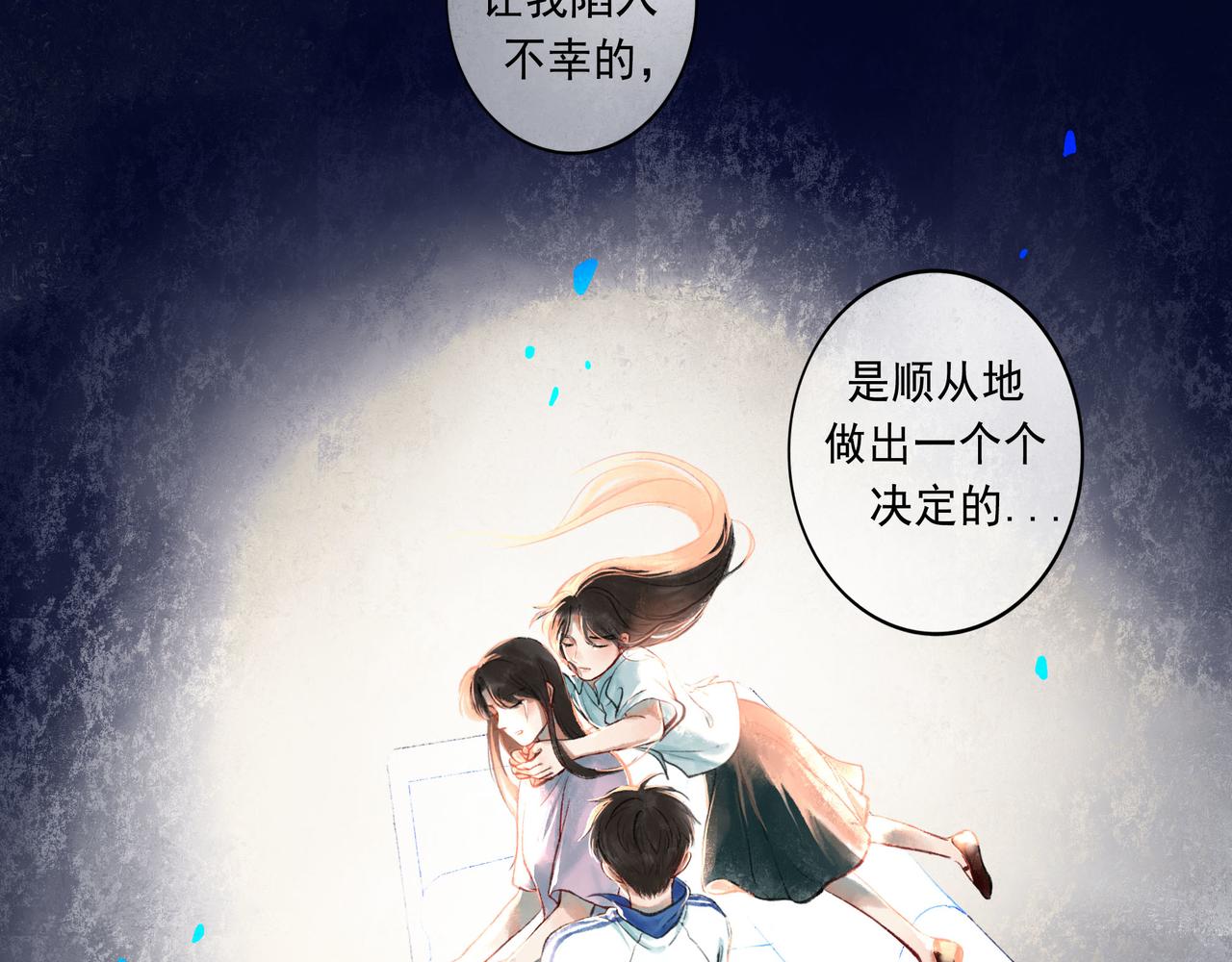 50.风筝165