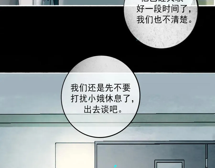 109.心头肉21