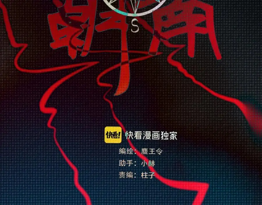 102.光与少年们15