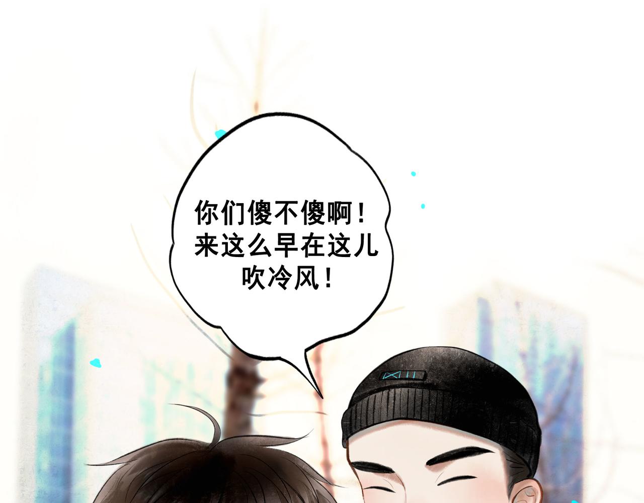 63.情难自已39