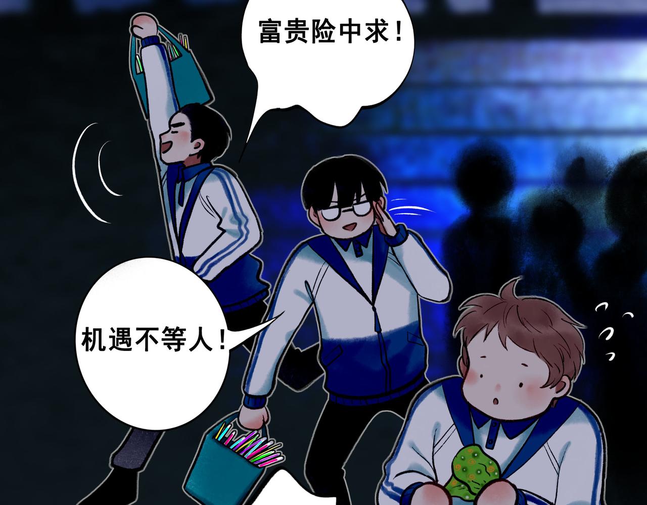59.阑珊处28