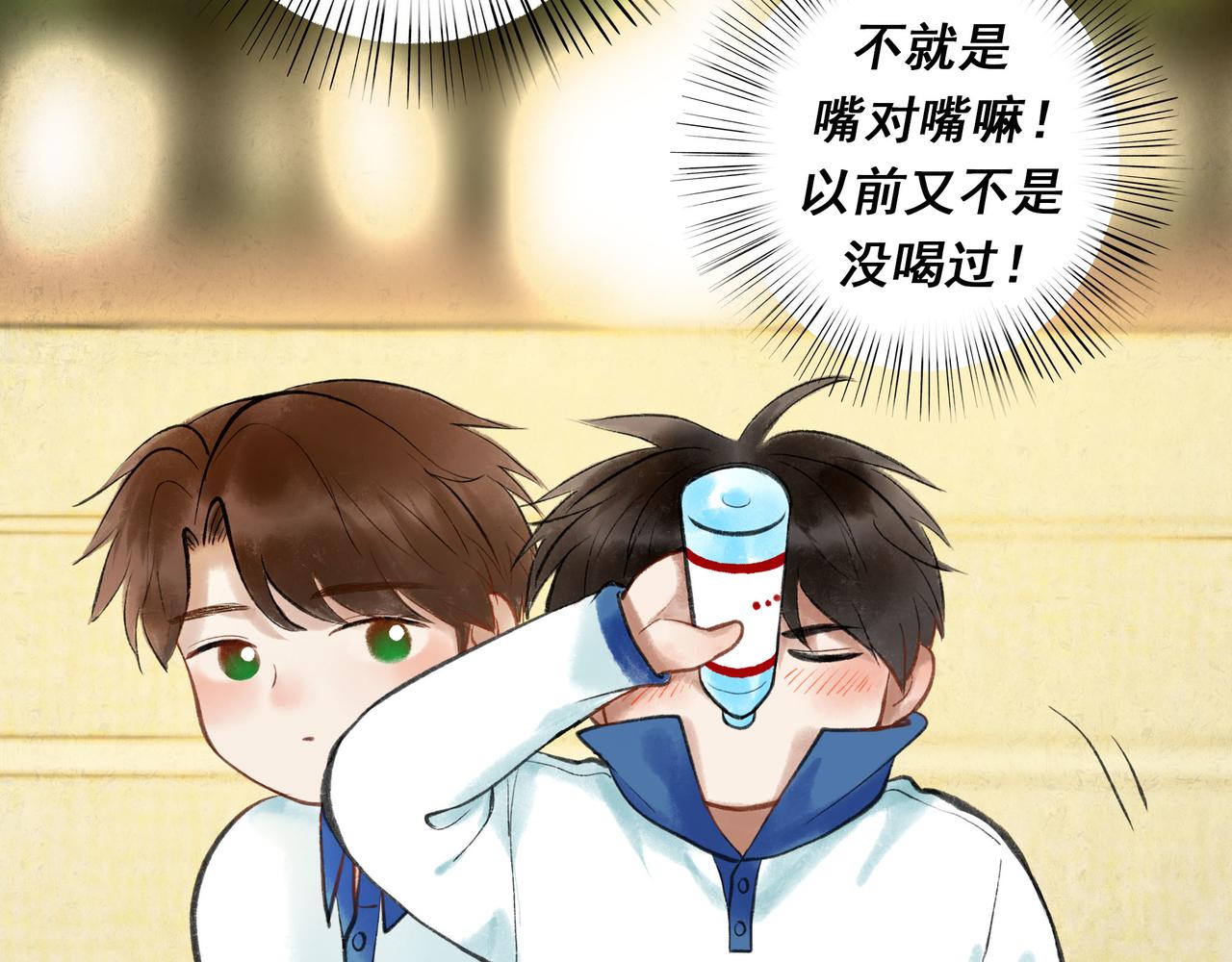 55.后遗症52