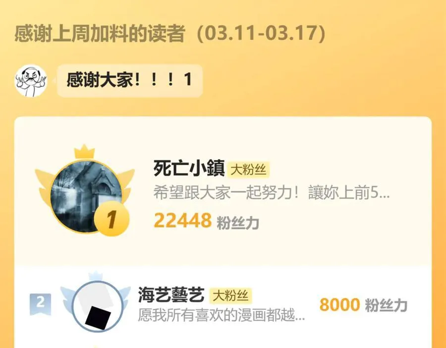 109.心头肉118