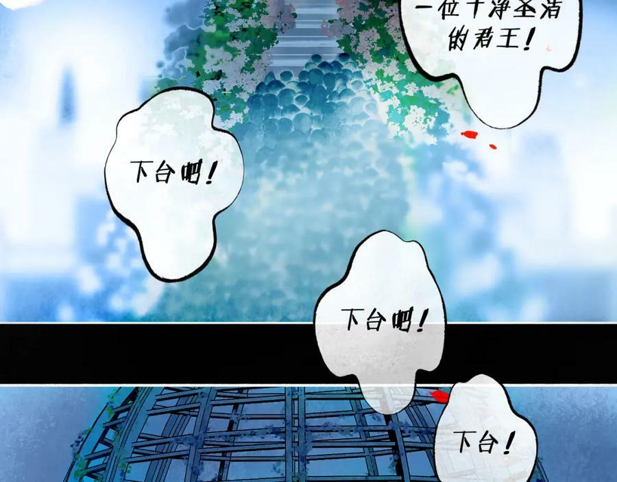 79.落石7