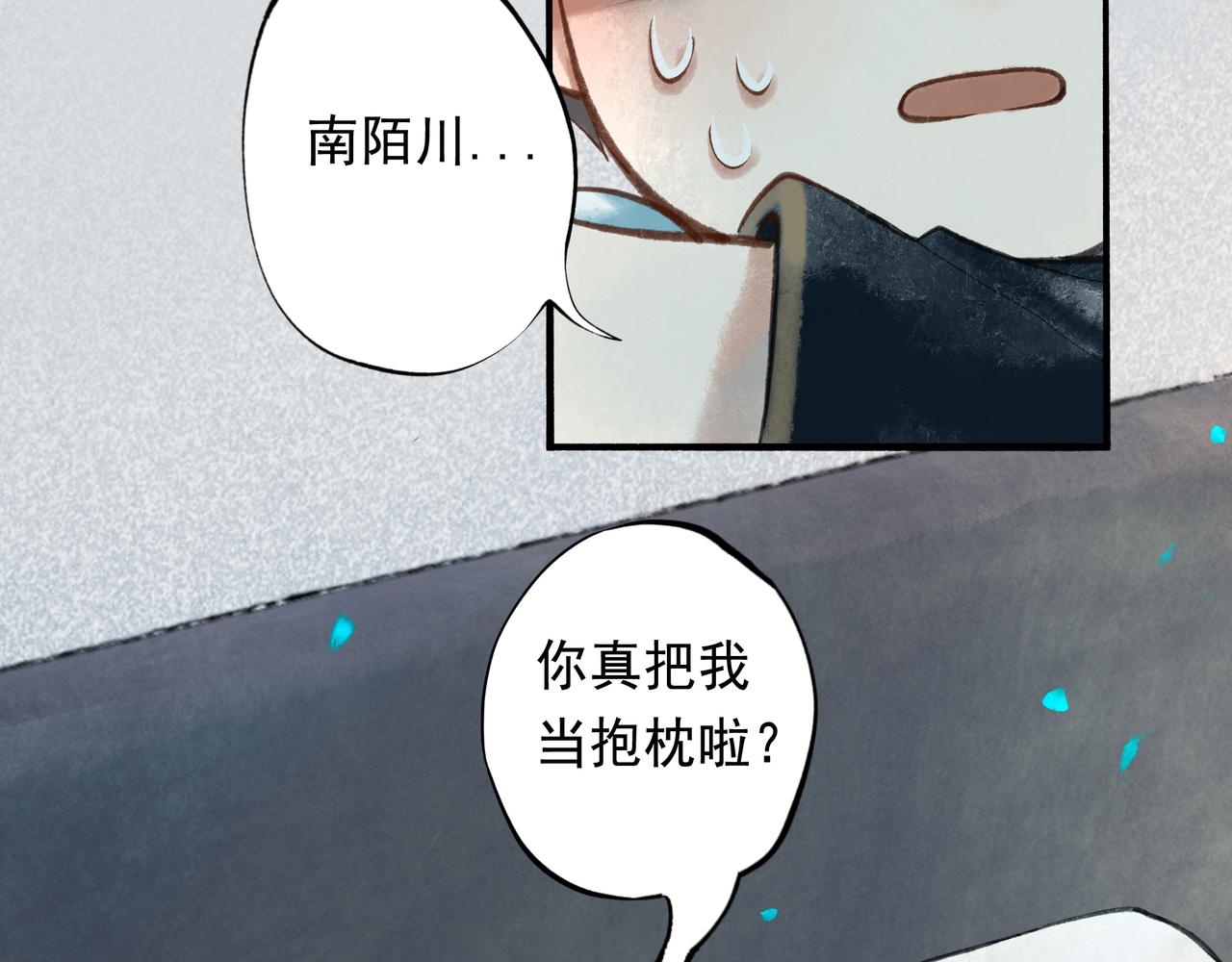 50.风筝2