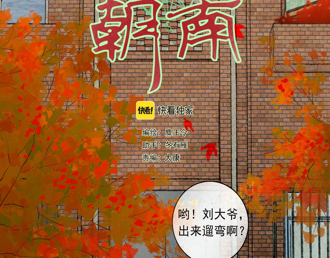 56 .小寐62