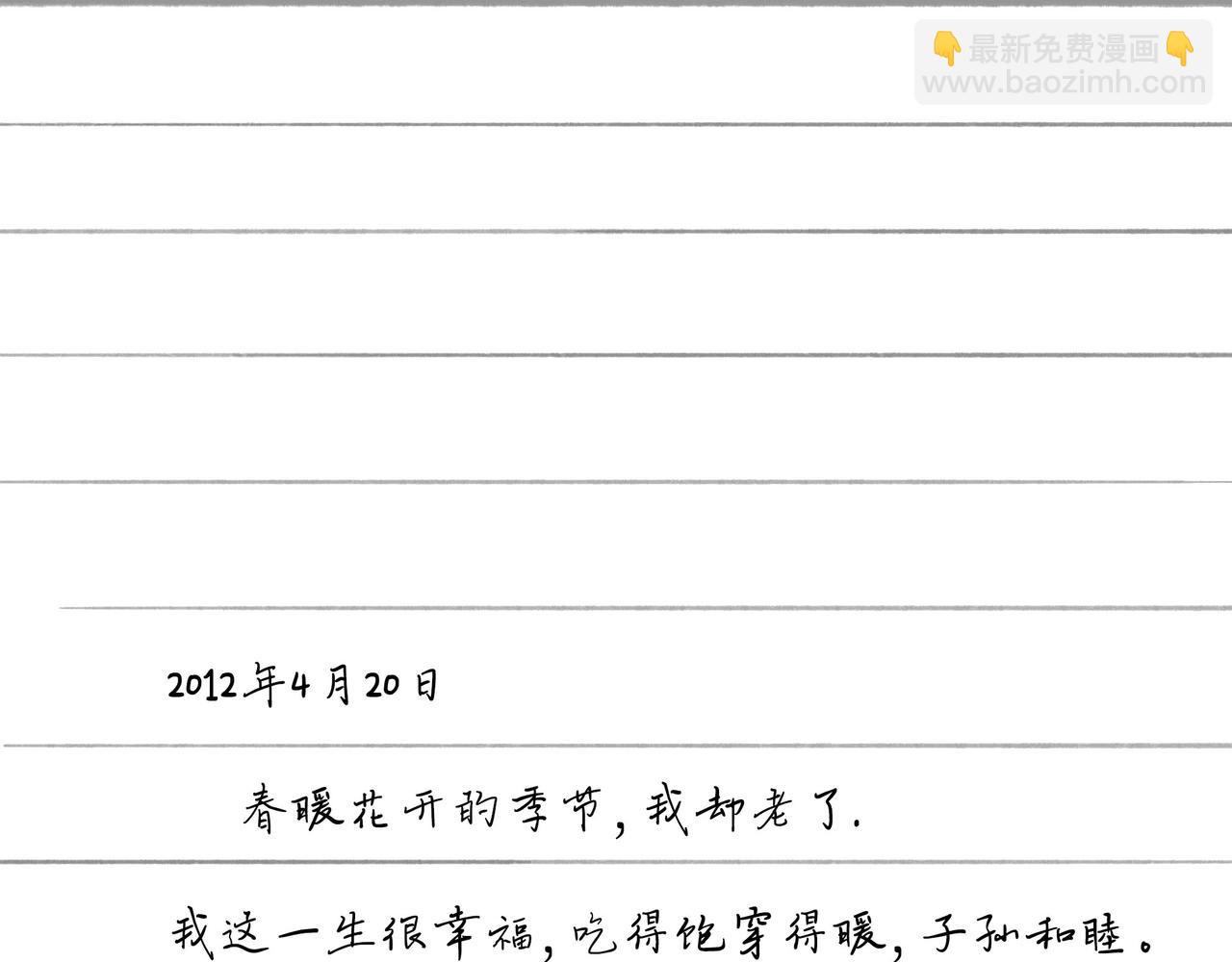 49.爱114