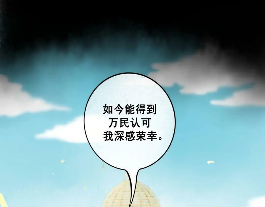 77.污点40