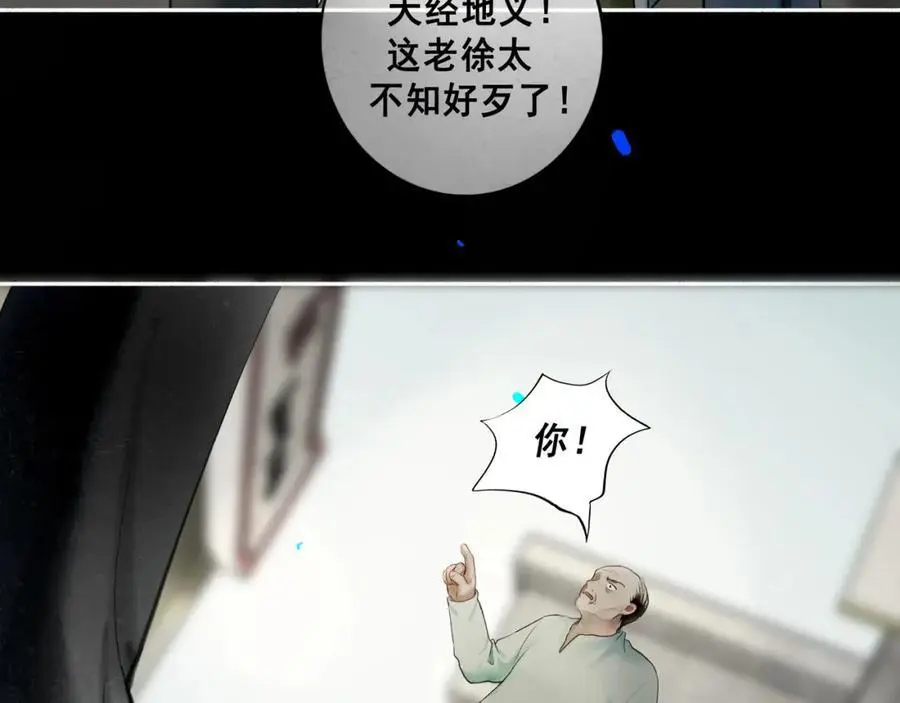 102.光与少年们81