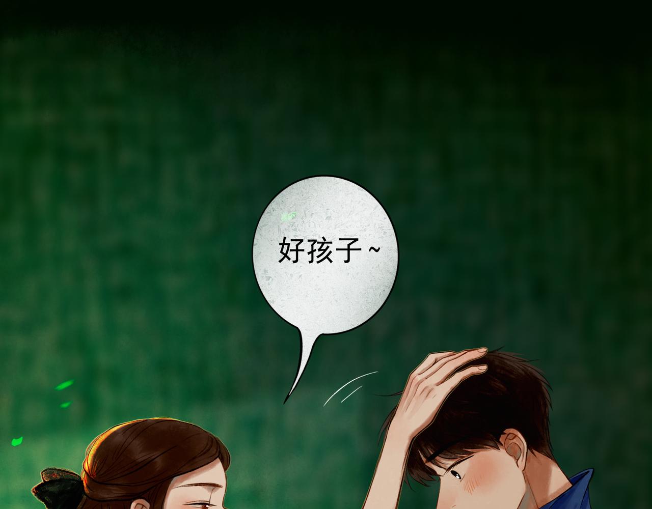46.点不亮的灯50
