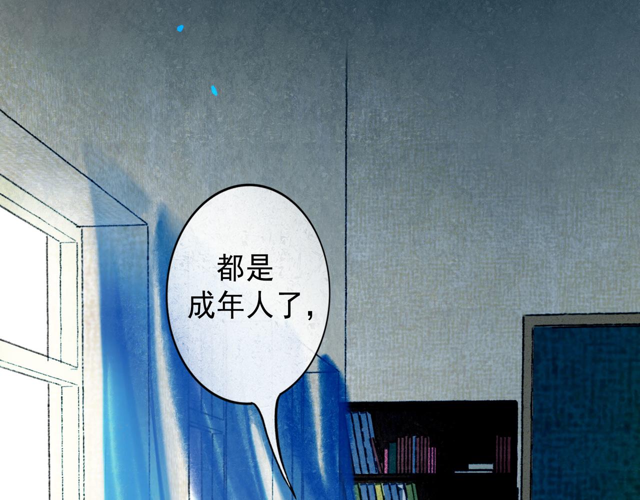 67.藕断丝连75