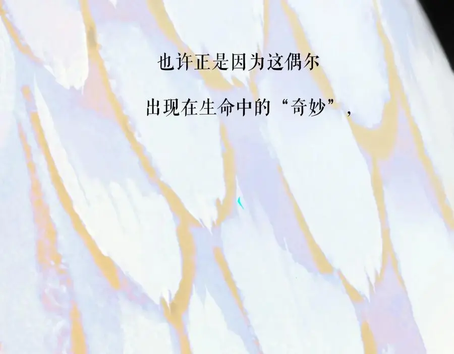 101.再现前奏90