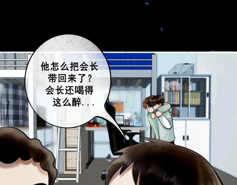 100.重启98