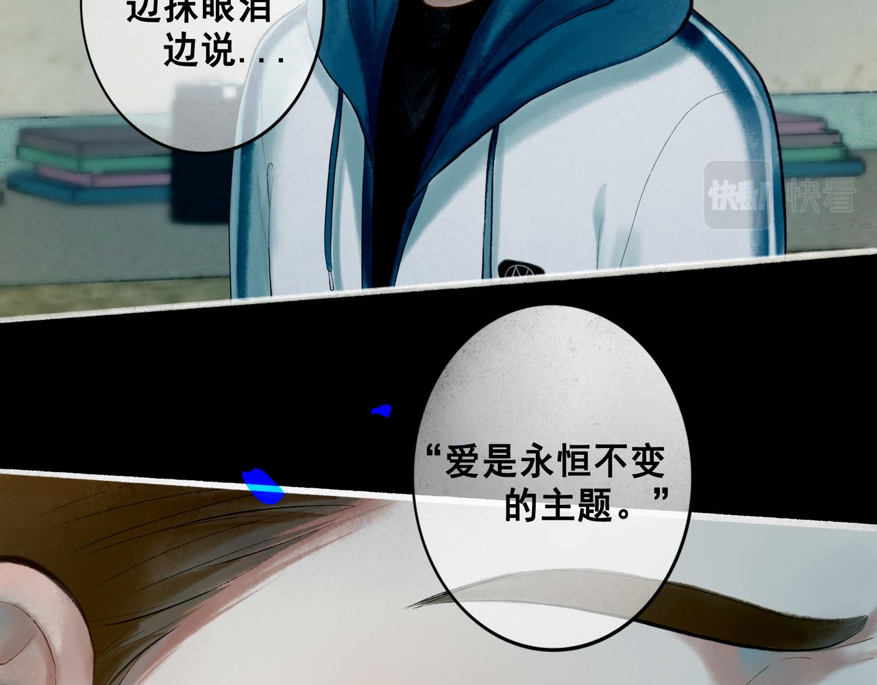 69.长夜未尽48