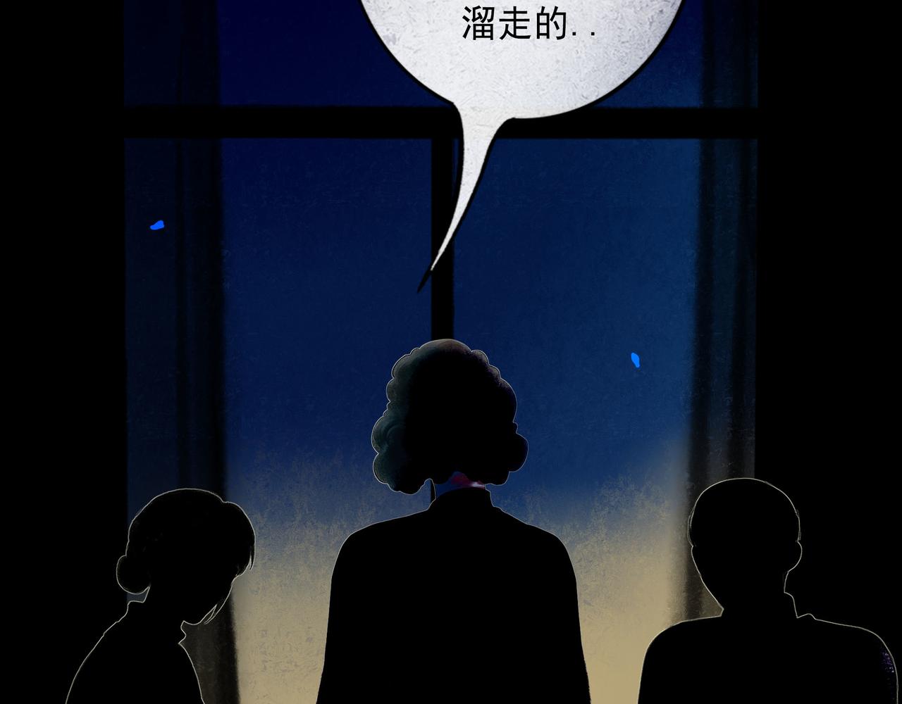 59.阑珊处124