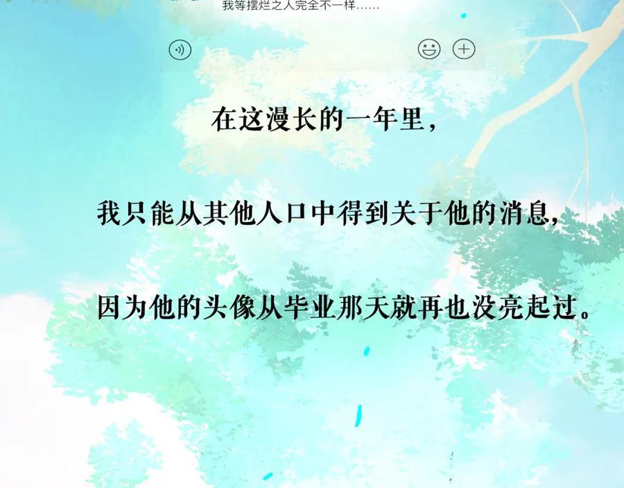 89.心上疤76