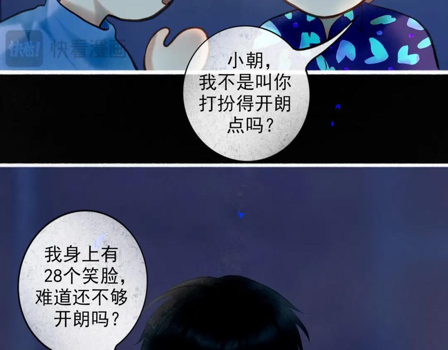 88.染11